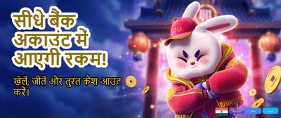 Spin Big Win Indian Rupees banner