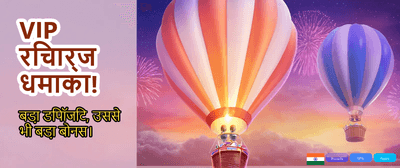 Refer Friends Earn Real Cash banner
