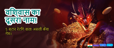 Top Up ₹500 Get 100% Bonus banner